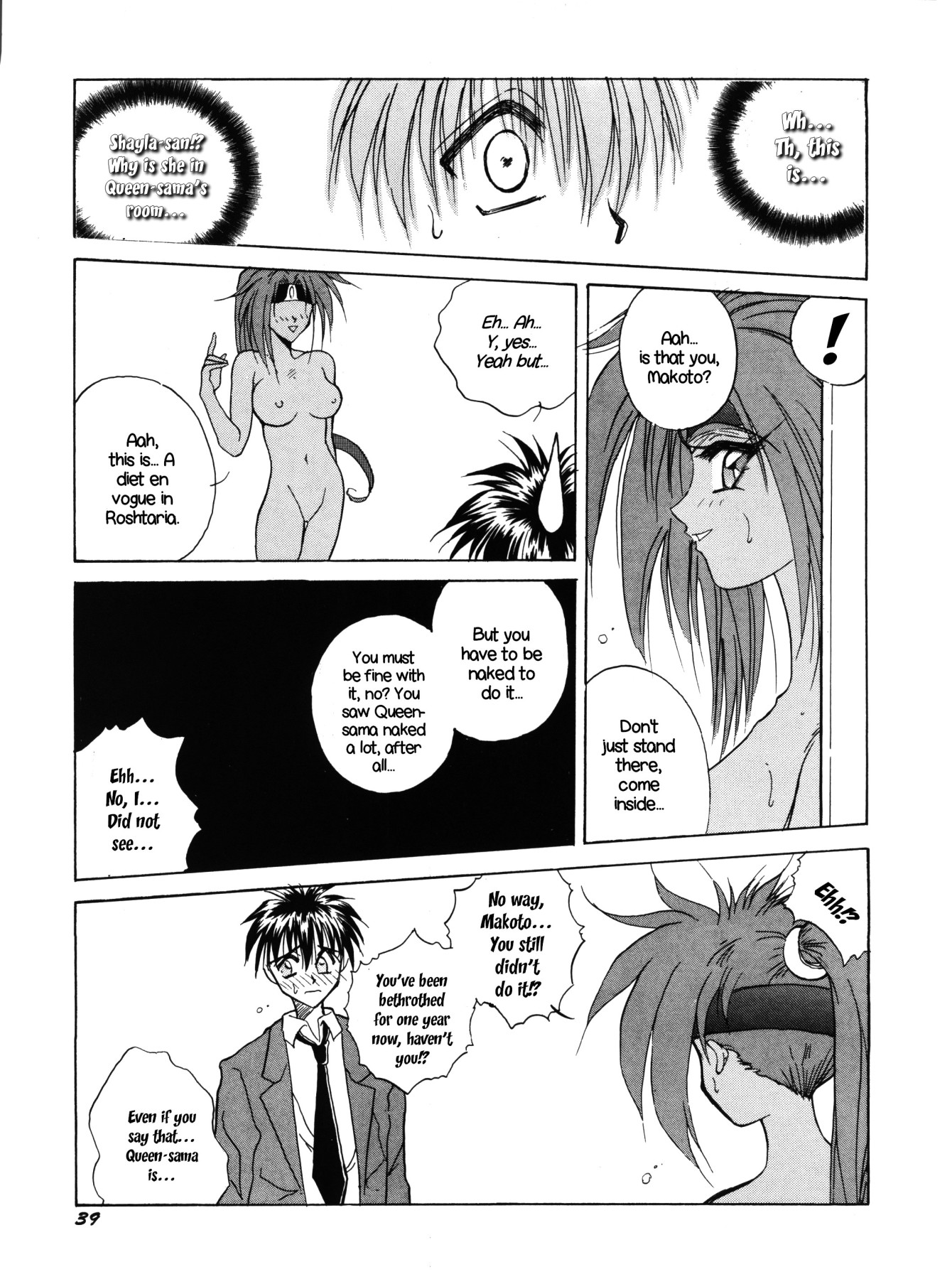 Hentai Manga Comic-PLUS-Y Vol.18-Read-38